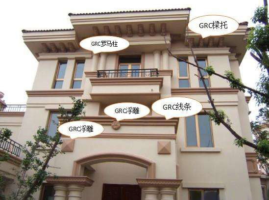 GRC裝飾構(gòu)件案例(147) - 桂林三象建筑材料有限公司 www.kojliq.cn